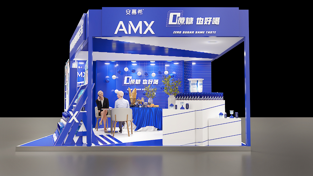 安慕希展台（图ZMzE4MzQ4Njk2） - 场景 - 站酷设计师张牙舞爪cc原创素材 - 站酷ZCOOL