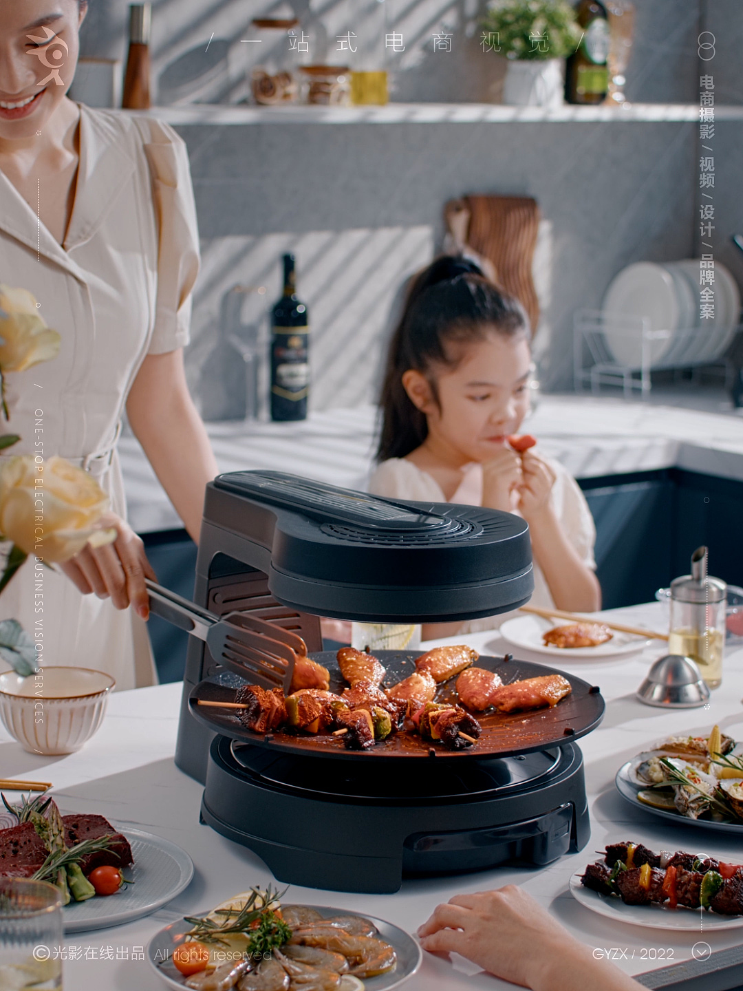 THOMSON无烟烧烤炉|旋转烧烤炉|烧烤机|无烟烤炉