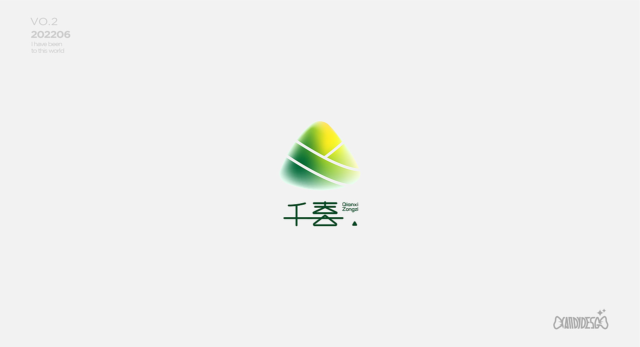 logo标志 设计