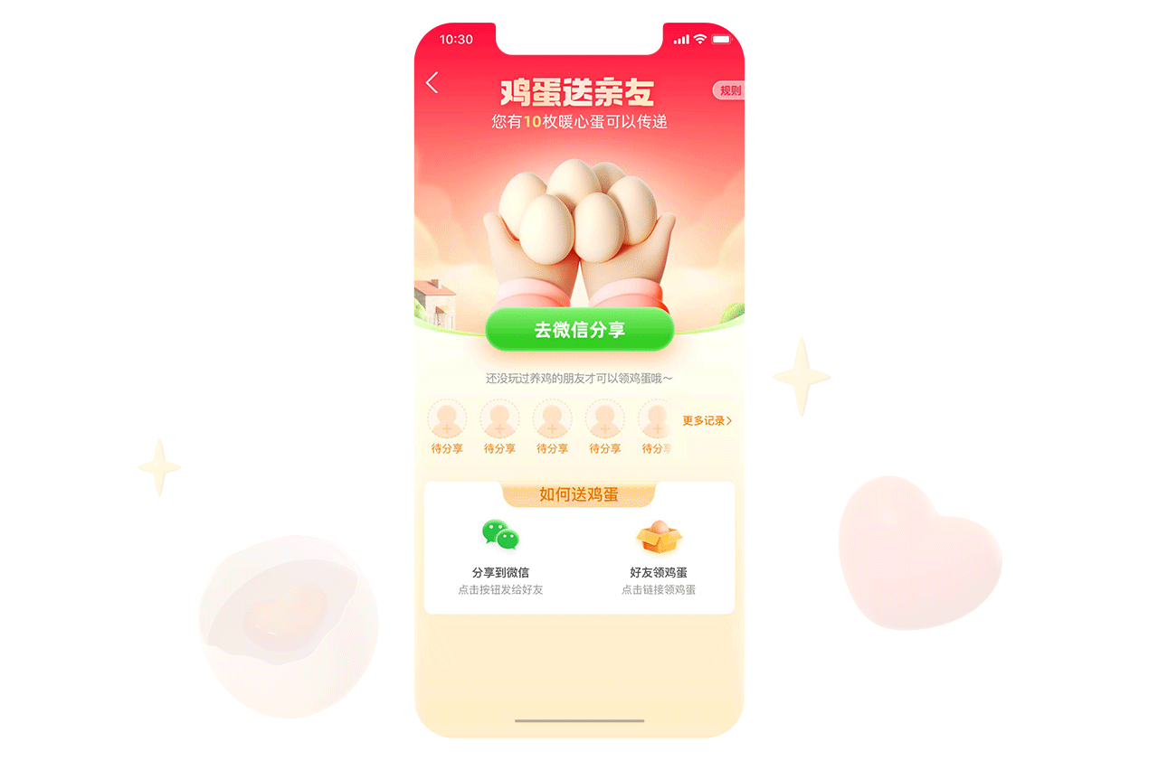 如何从0到1搭建互动游戏【视觉篇】（图ZMzQzNTE4NjA4） - 其他三维 - 站酷设计师Haivy原创素材 - 站酷ZCOOL