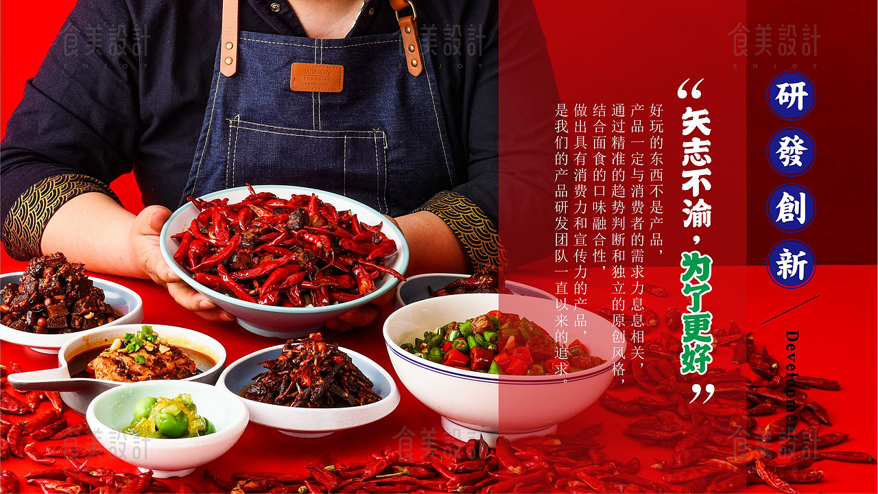 食美设计 |【杨记翘脚牛肉面】品牌手册（图ZMzAyOTgyODU2） - 酒店餐饮设计 - 站酷设计师食美设计薛原创素材 - 站酷ZCOOL