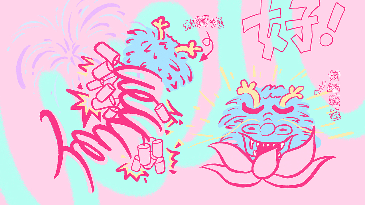 好好好龙Sticker2（图ZMzYwNDIwMTk2） - 创作习作 - 站酷设计师彩色乱麻原创素材 - 站酷ZCOOL
