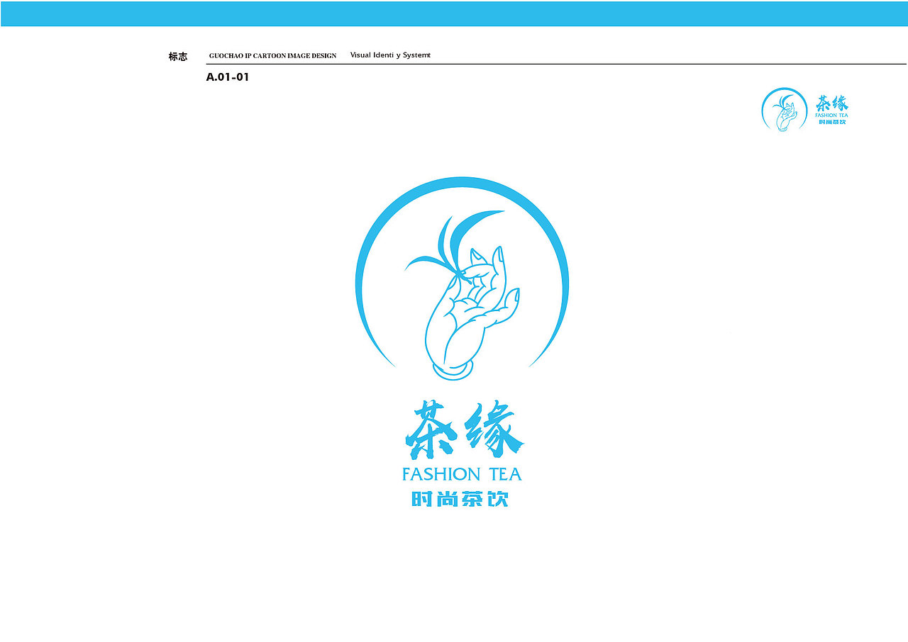 京万红品牌-九种体质茶饮（图ZMzA5NDY2MjY4） - 包装 - 站酷设计师一大圣悟空一原创素材 - 站酷ZCOOL
