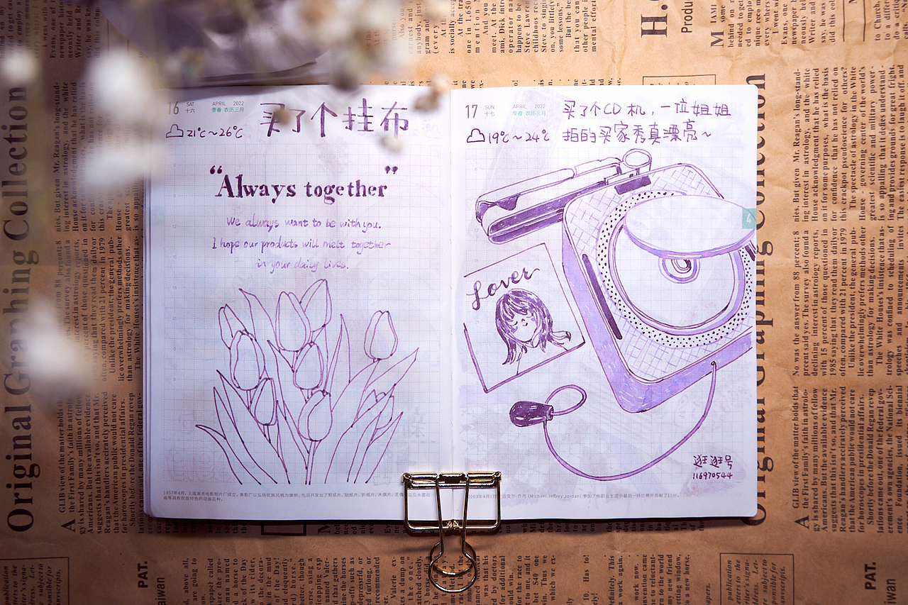 【我的手帐日记】2022年4月（图ZMjk5NDc2MjI4） - 创作习作 - 站酷设计师荒子HUANGZI原创素材 - 站酷ZCOOL