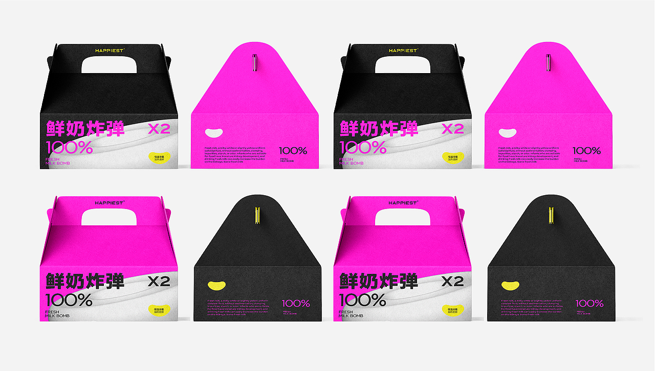 HAPPIEST BRAND VISION（图ZMzQxMjI4NjY4） - 品牌 - 站酷设计师张宇2002原创素材 - 站酷ZCOOL