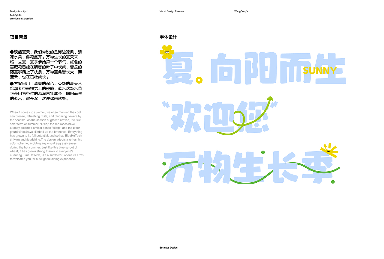 TORRAS 2023毕业终章（图ZMzYxMzYwOTEy） - 电商 - 站酷设计师猕HOtel桃原创素材 - 站酷ZCOOL