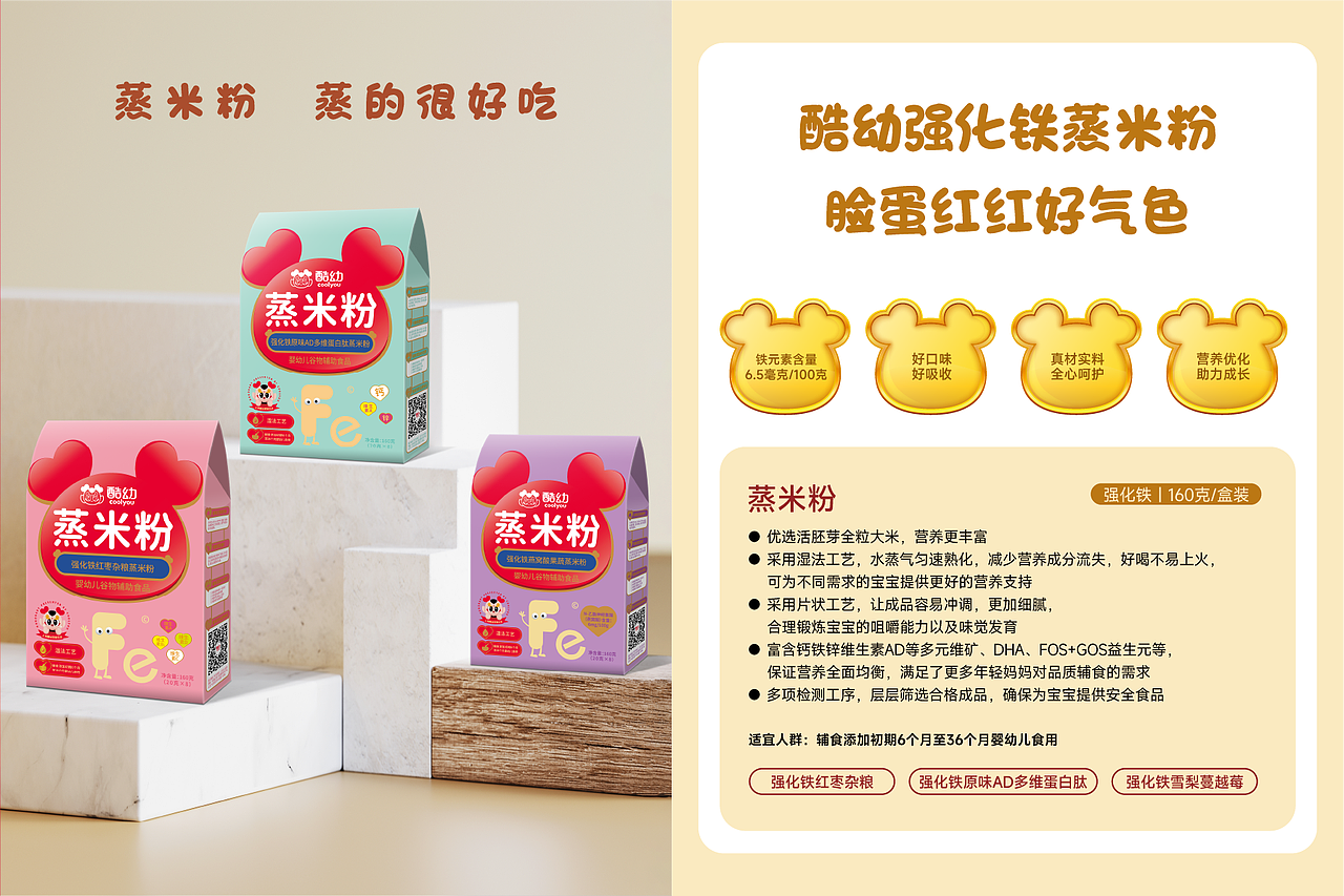 折页招商手册（图ZMzYwMTI0MTk2） - 书籍/画册 - 站酷设计师柳素原创素材 - 站酷ZCOOL