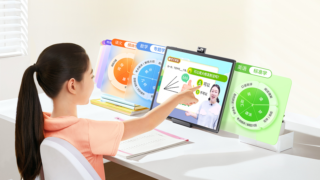 作业帮金牌辅导学习机+中秋国庆视觉创意(图ZMzYyMjM0MzE2) - 电商 - 站酷设计师一心设计原创素材 - 站酷ZCOOL