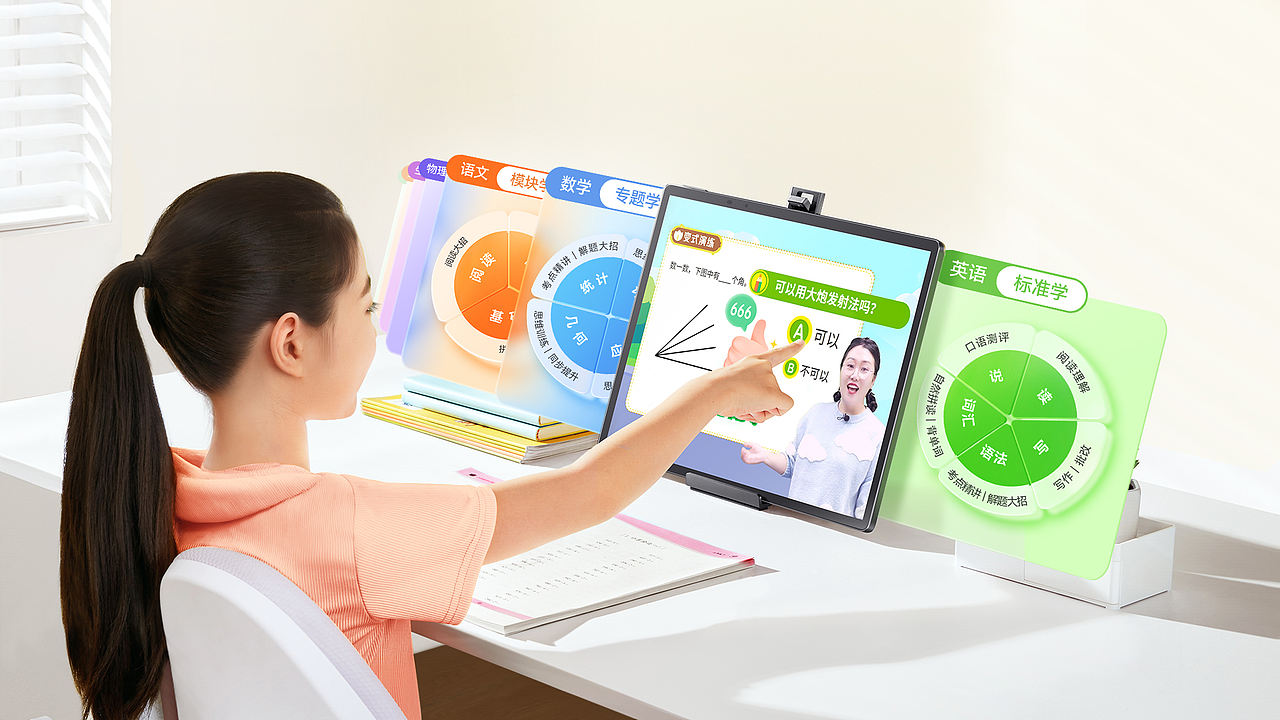 作业帮金牌辅导学习机+中秋国庆视觉创意(图ZMzYyMjM0MzE2) - 电商 - 站酷设计师一心设计原创素材 - 站酷ZCOOL
