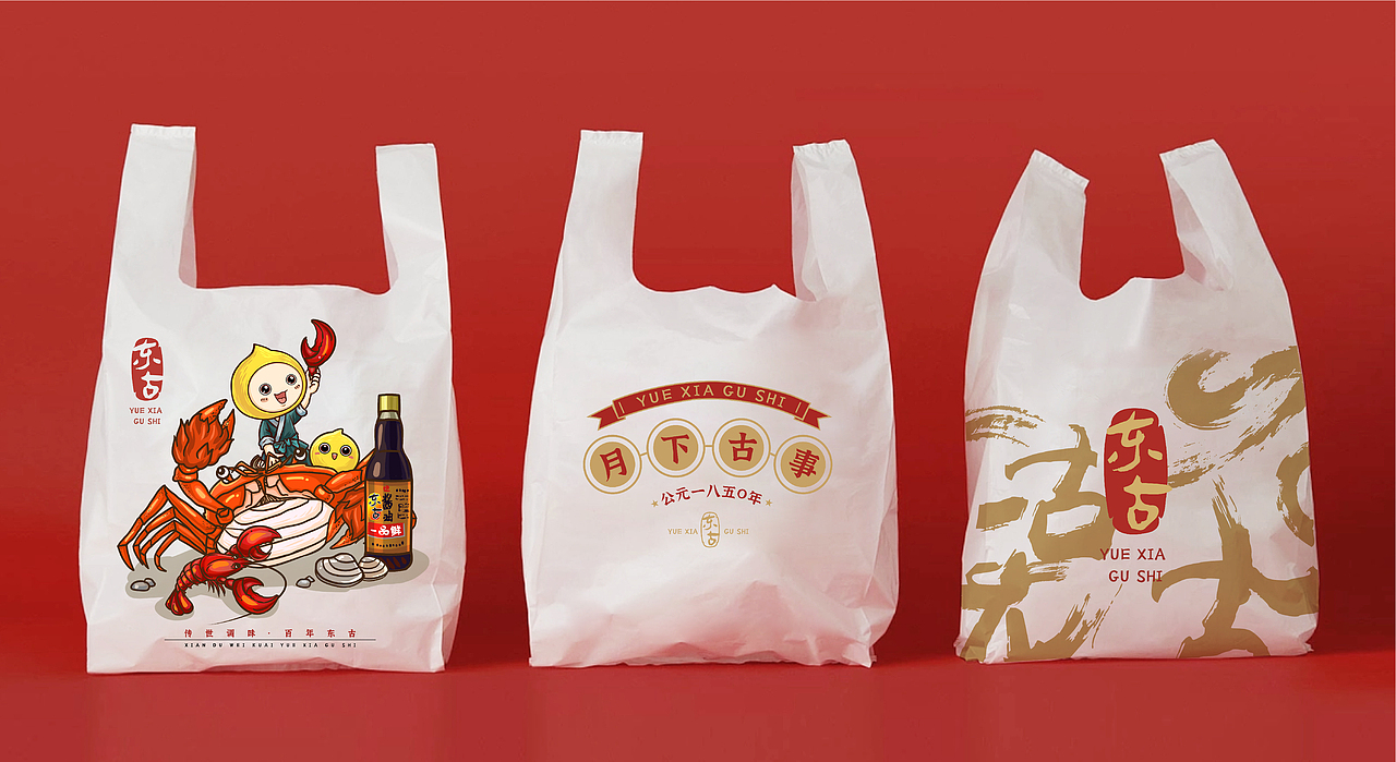 东古——月下古事系列作品