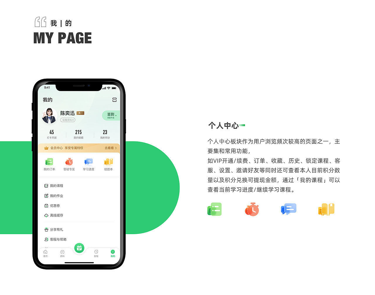 2022作品集（图ZMzA0OTE1Njg4） - 软件界面 - 站酷设计师光芒万丈_原创素材 - 站酷ZCOOL