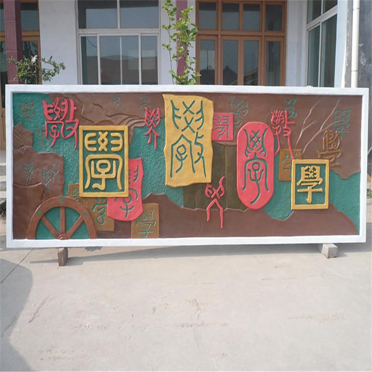 宁波校园浮雕设计定制公司,宁波校园浮雕设计定制公司价格,宁波校园浮雕设计定制公司排名,宁波校园浮雕设计定制公司哪家好,宁波校园浮雕设计定制公司选哪家,宁波校园浮雕设计定制公司怎么选,专业宁波校园浮雕设计定制公司,最好的宁波校园浮雕设计定制公司