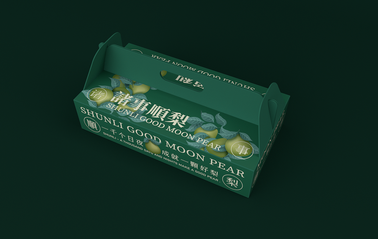 诸事顺梨-秋月梨包装设计（八颗普装）（图ZMzAxOTA1ODEy） - 包装 - 站酷设计师A10視覺原创素材 - 站酷ZCOOL