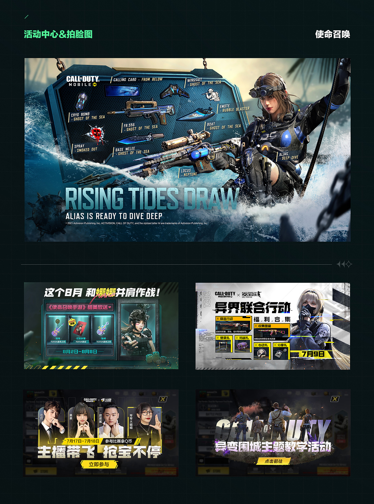 游戏视觉部分作品（图ZMzMyMzAzNjky） - 游戏/娱乐 - 站酷设计师小圆抱喵原创素材 - 站酷ZCOOL