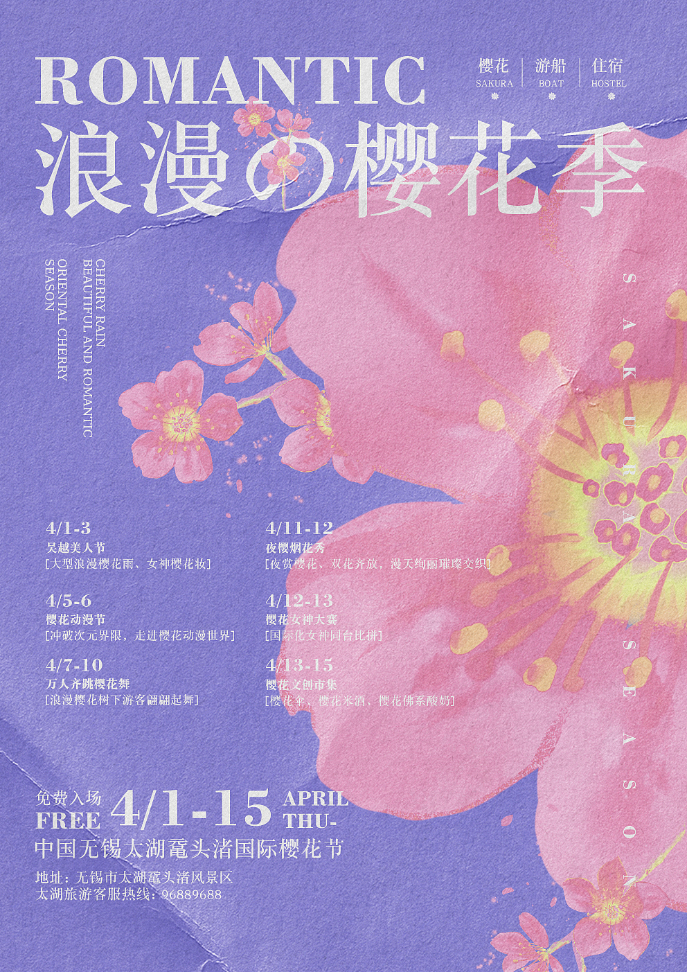 海报练习（图ZMzMzOTY4MDEy） - 海报 - 站酷设计师Wo不知道叫啥名字原创素材 - 站酷ZCOOL