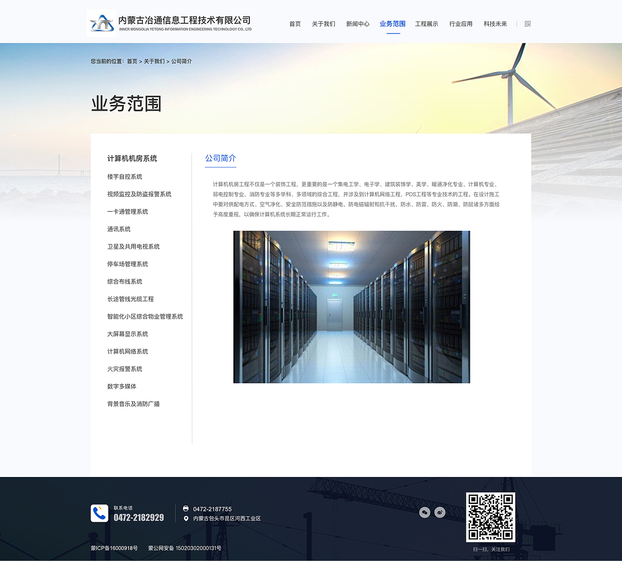 冶通（图ZMzQ2Njg4MTQw） - 门户网站 - 站酷设计师小小小玲原创素材 - 站酷ZCOOL