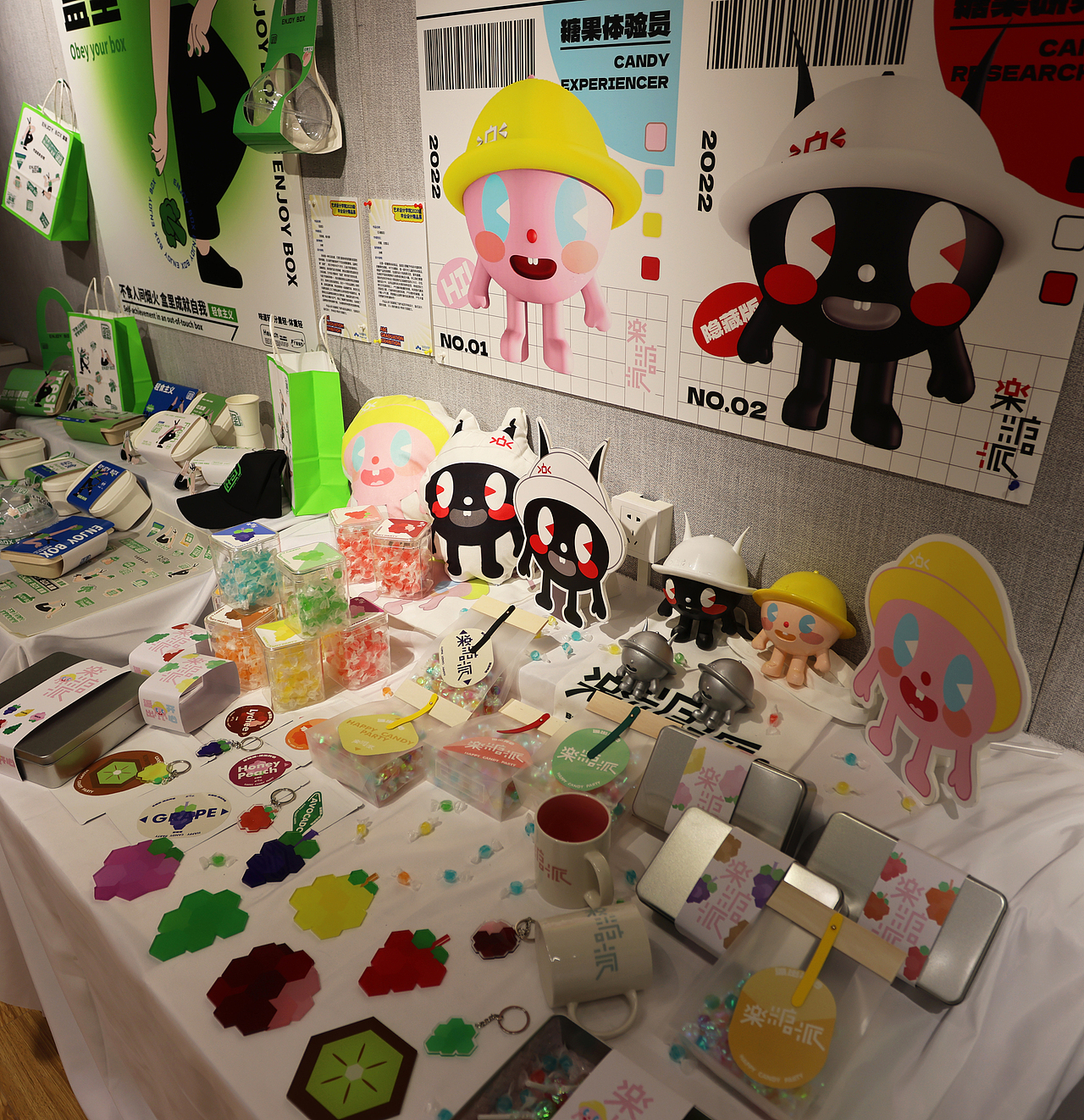 2022年毕业展 - Part 2（图ZMzIzODg0NTI0） - 宣传物料 - 站酷设计师安商贸视觉传达原创素材 - 站酷ZCOOL