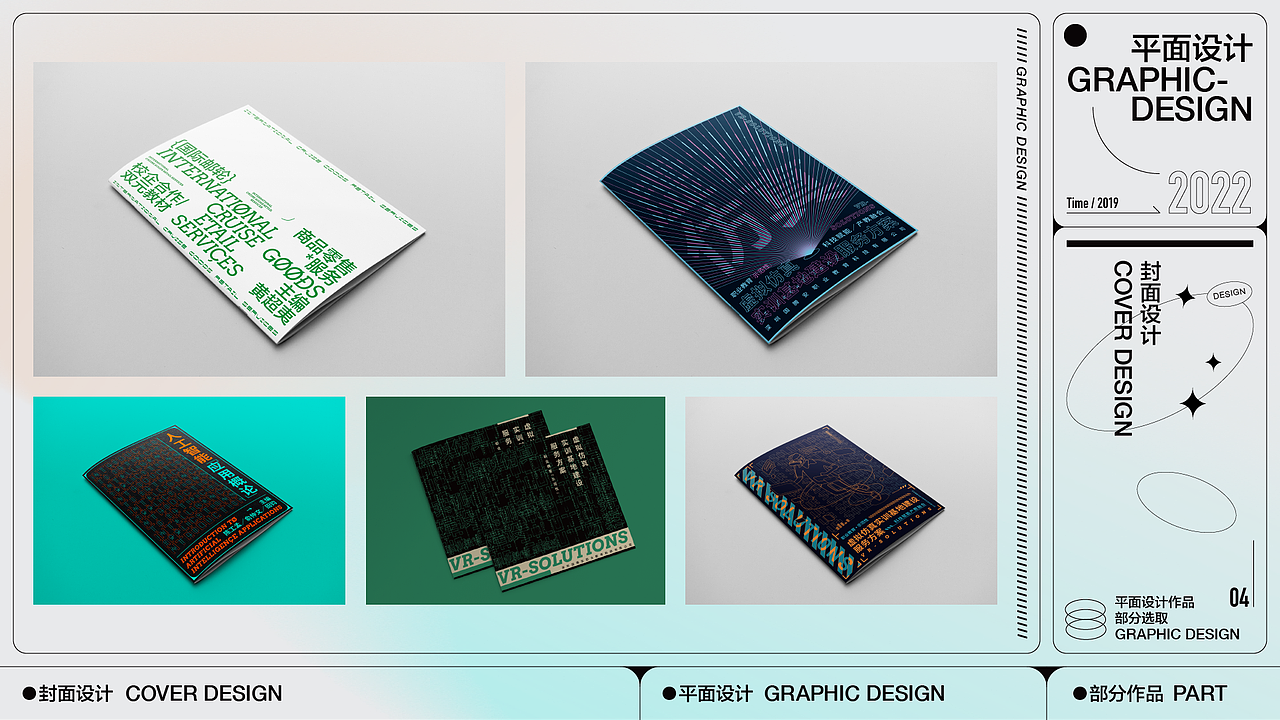 视觉设计作品集·2022（图ZMzMyMjQ1MjUy） - APP界面 - 站酷设计师经过设计原创素材 - 站酷ZCOOL