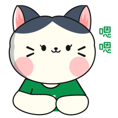 可爱LUOLUO喵动态表情包