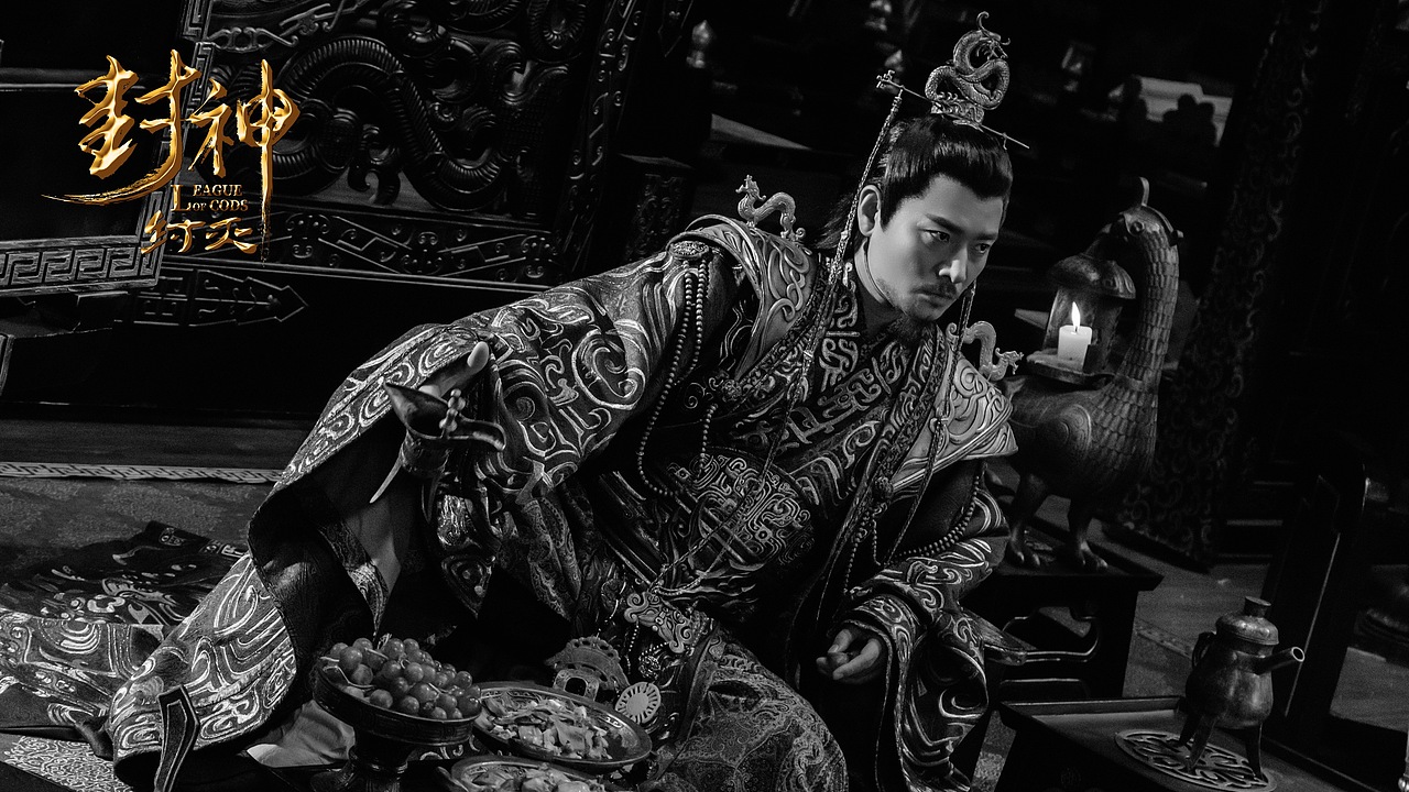 《封神·纣灭》剧照（图ZMzExNTAzMDI4） - 人像摄影 - 站酷设计师吴青阳原创素材 - 站酷ZCOOL