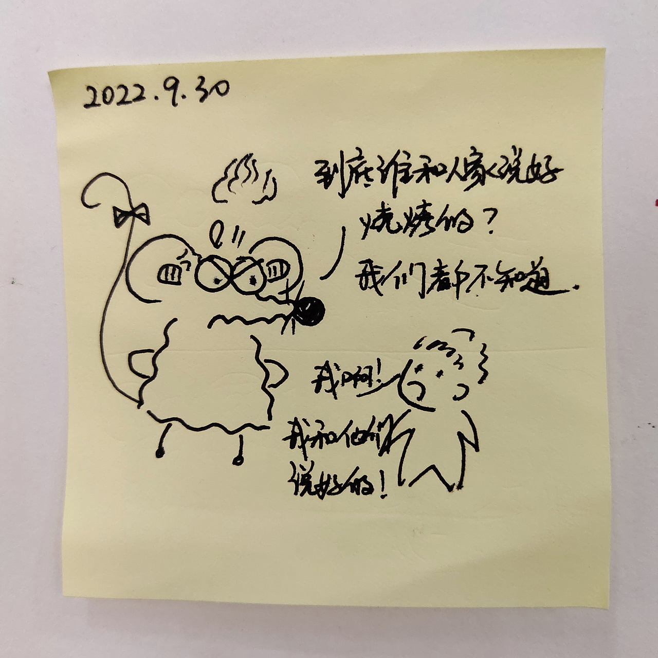 耗耗9月日记（图ZMzIwNjEwOTA0） - 中/长篇漫画 - 站酷设计师画室的耗耗原创素材 - 站酷ZCOOL