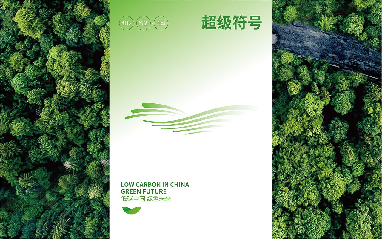 润珈绿能科技集团VI（图ZMzE5Mjc3OTE2） - 品牌 - 站酷设计师火力全开开开开原创素材 - 站酷ZCOOL