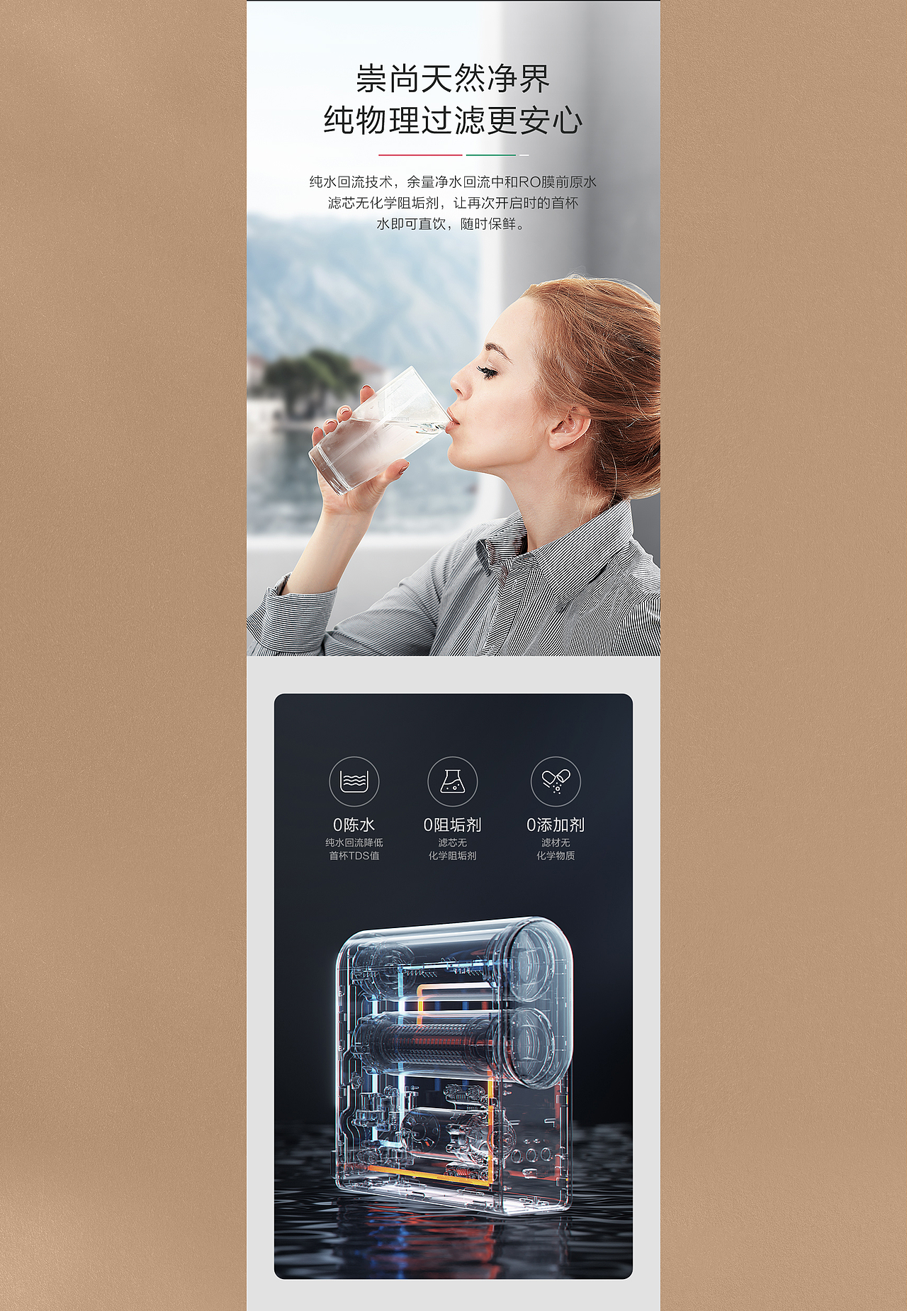 2022上半年电器详情页|云上广告（图ZMzA4NTUwMDY0） - 电商 - 站酷设计师云上品牌视觉原创素材 - 站酷ZCOOL