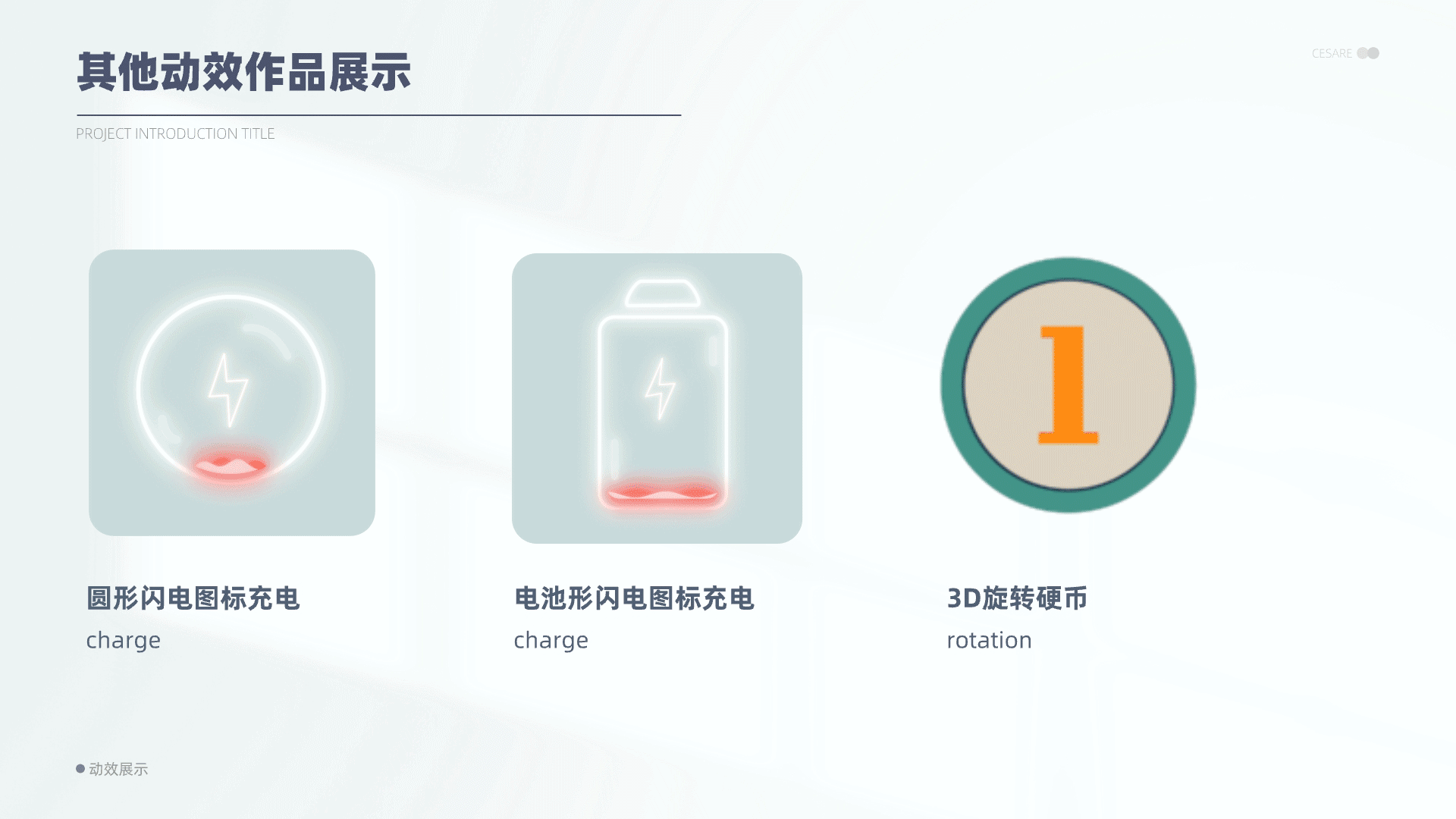 UI/UX作品集（图ZMzQwODE4NjMy） - 交互/UE - 站酷设计师超级赛亚豪原创素材 - 站酷ZCOOL
