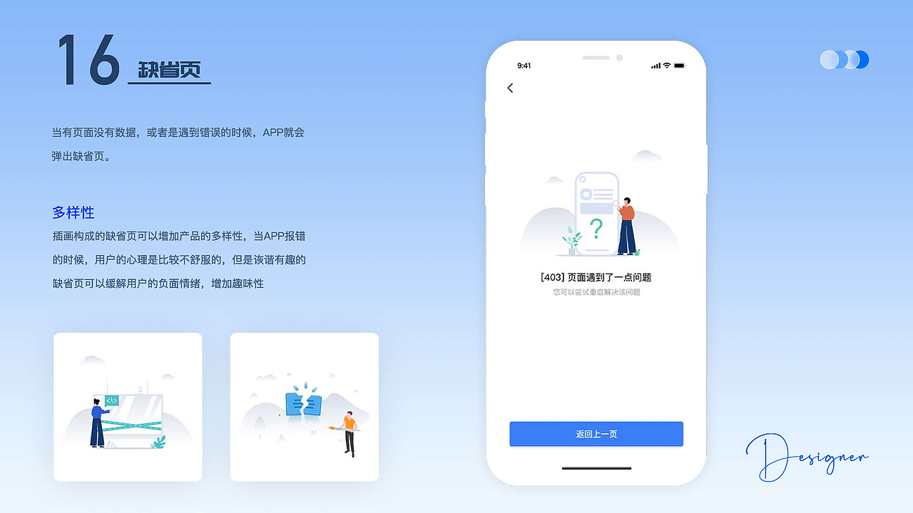 迟到的作品（21-22（图ZMzM5ODMyNDI4） - 动效设计 - 站酷设计师Pojo原创素材 - 站酷ZCOOL