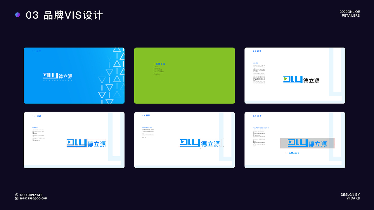 2022X视觉设计作品集（图ZMzAxNzQzMjI0） - 电商 - 站酷设计师斑斓的蓝KT原创素材 - 站酷ZCOOL