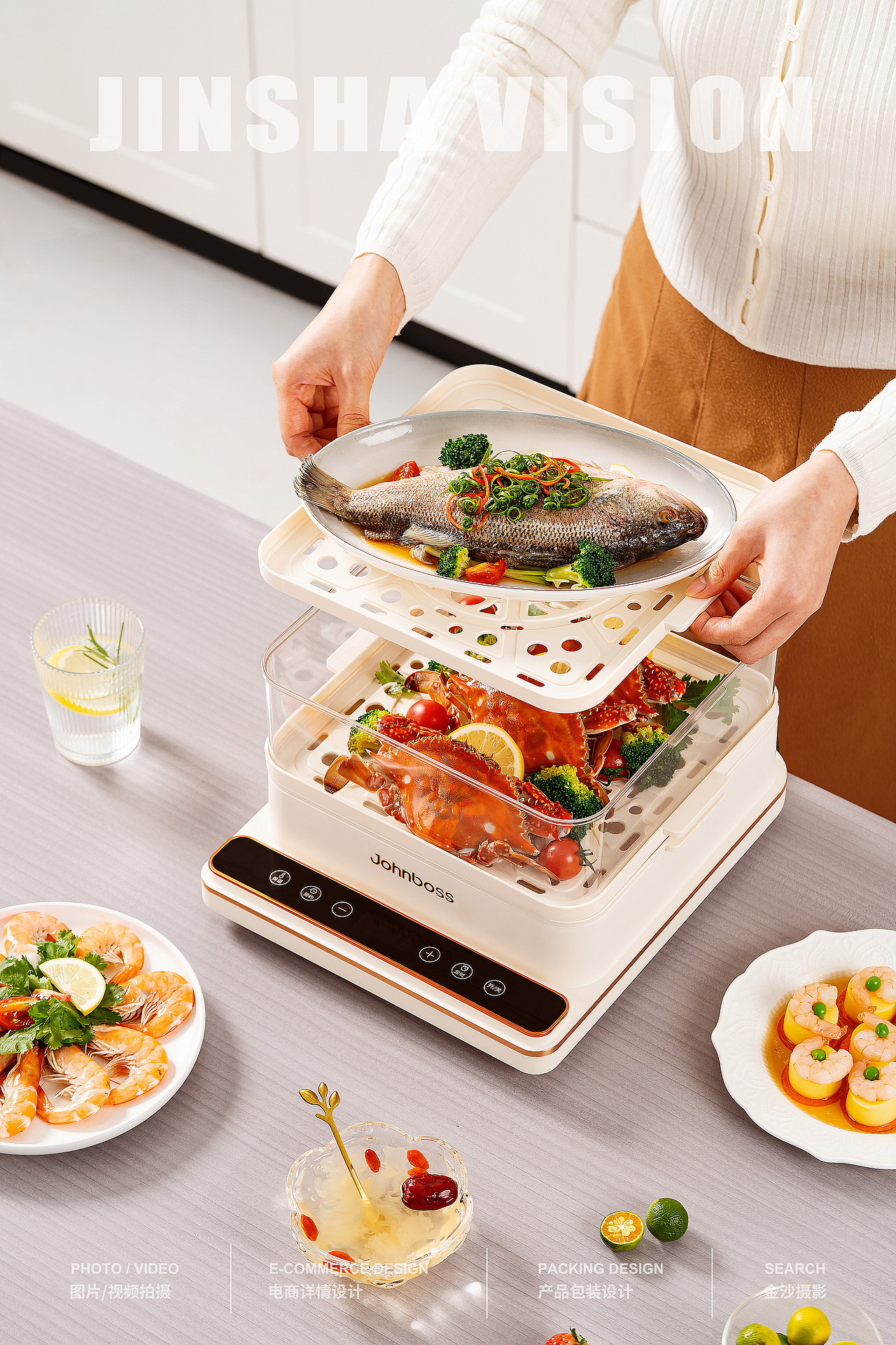 电蒸锅（图ZMzU4ODM5Mjg0） - 产品摄影 - 站酷设计师武汉金沙美食摄影原创素材 - 站酷ZCOOL