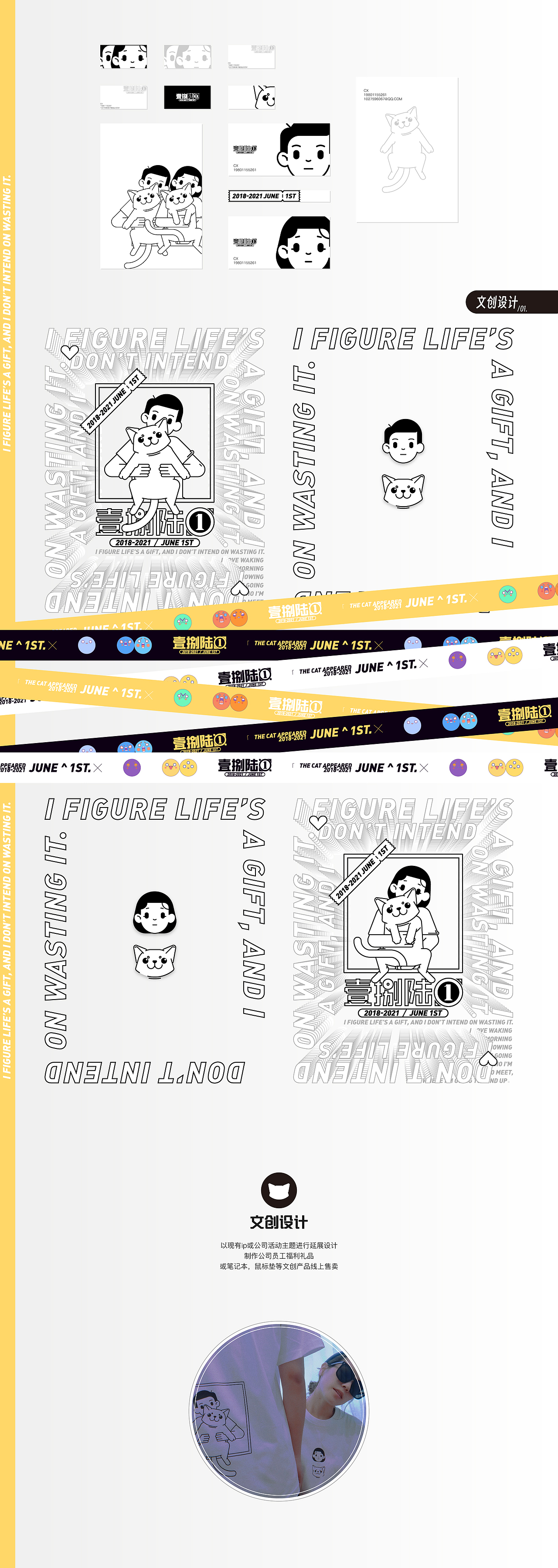 2020（图ZMzI0NjE5MTg0） - 其他 - 站酷设计师明天端午节原创素材 - 站酷ZCOOL