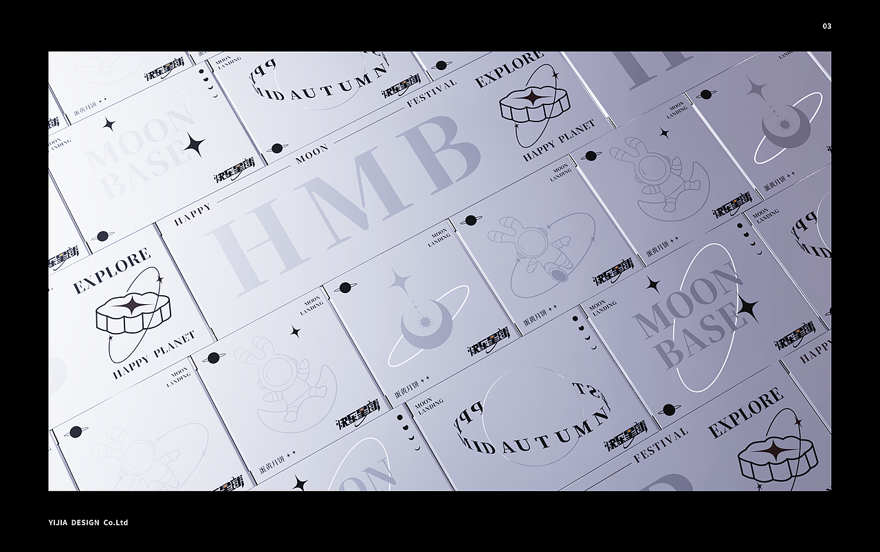 快乐星球系列月饼 x 亿佳设计 | 食品包装设计（图ZMzI5NzI1NDcy） - 包装 - 站酷设计师亿佳设计原创素材 - 站酷ZCOOL