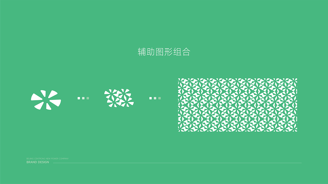 VI设计 VI 新能源品牌设计 设计 能源品牌LOGO品牌VI（图ZMzU2NzY5MjE2） - 品牌 - 站酷设计师Chiang设计原创素材 - 站酷ZCOOL