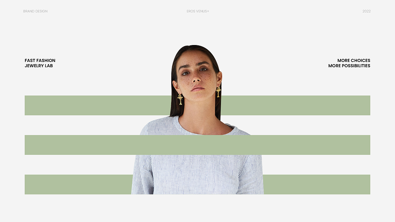 Eros Venus+ 快时尚饰品研究所