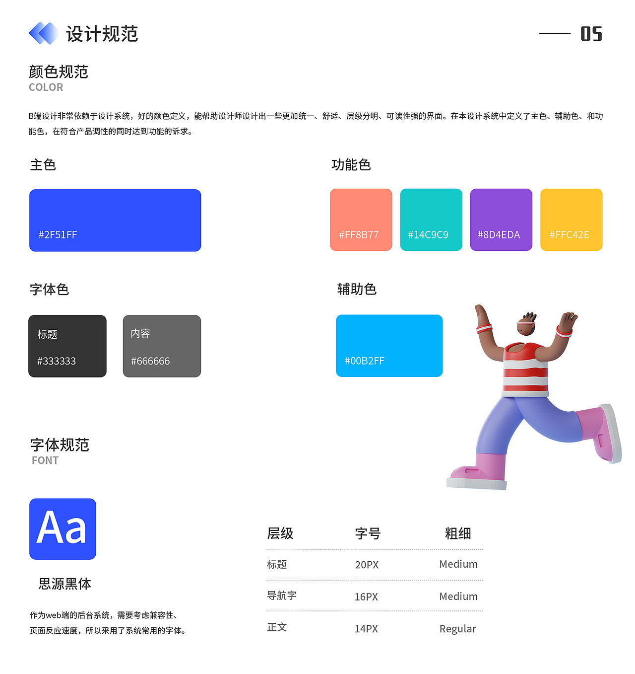 UI设计作品集（图ZMzQ1NjM5ODMy） - 其他UI - 站酷设计师宋嘻嘻哈哈原创素材 - 站酷ZCOOL