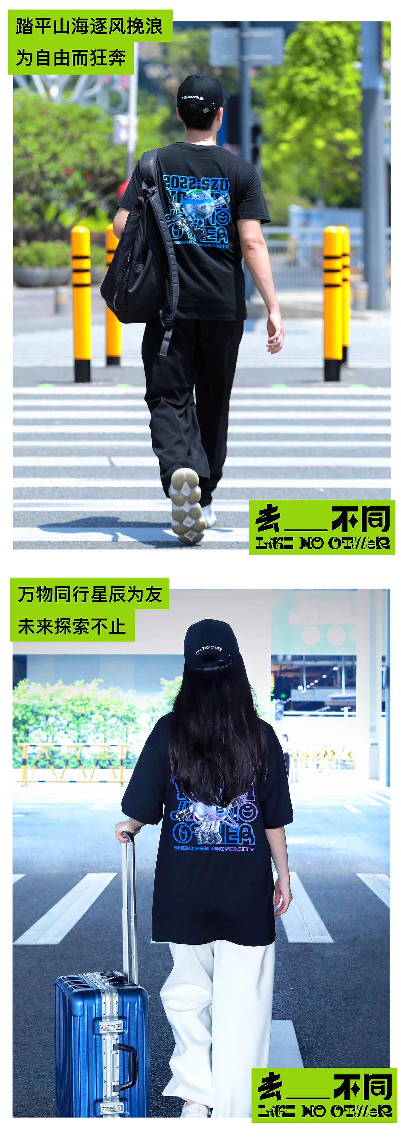 蜂巢案例|2022深大盒子:生而不同,便不必刻意去_不同