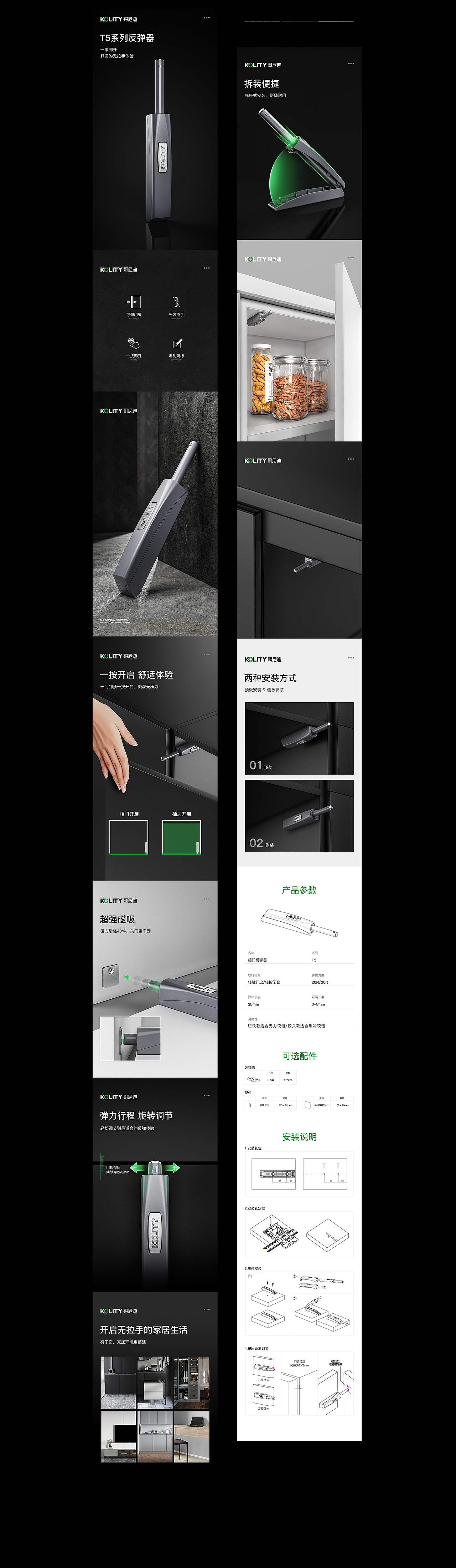 又又一些五金产品渲染图 铰链、反弹器（图ZMzE2ODg5NTMy） - 产品 - 站酷设计师antes原创素材 - 站酷ZCOOL