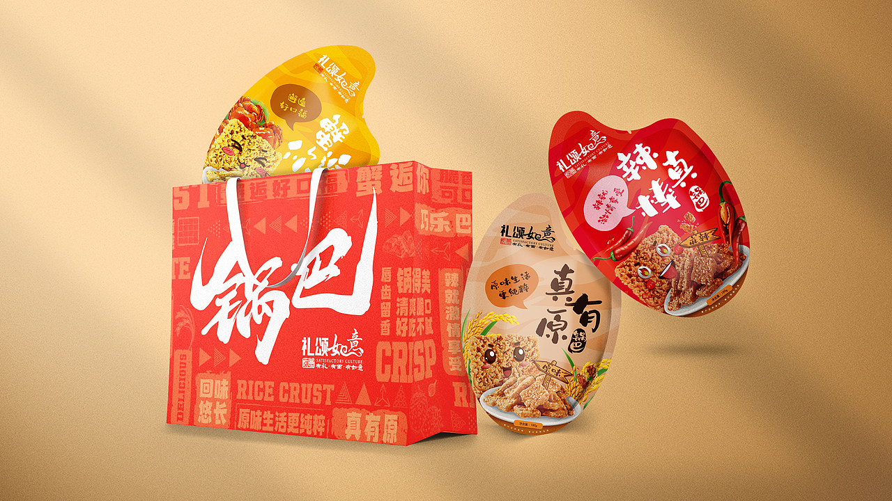 锅巴零食系列包装设计