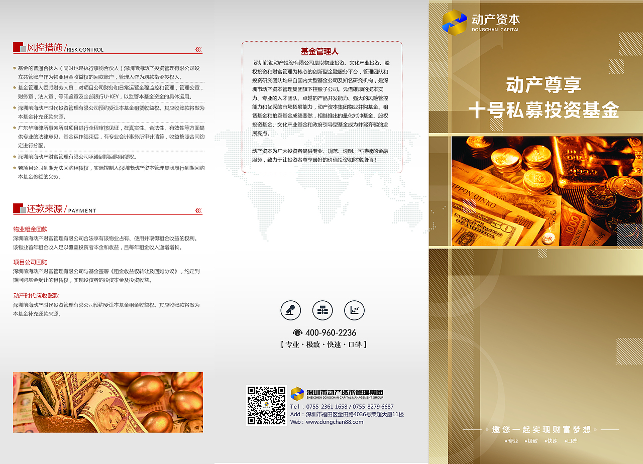 折页（图ZMzA2NzEzMzY4） - 海报 - 站酷设计师奔跑的小胖子yy原创素材 - 站酷ZCOOL