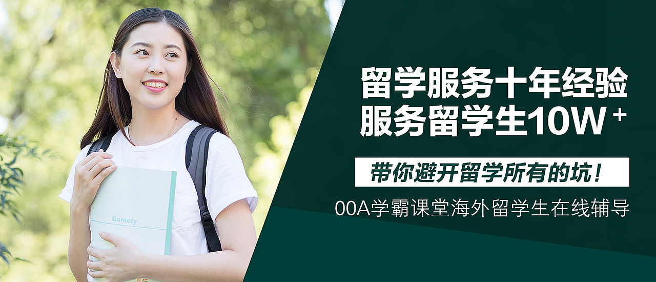 留学类谷歌搜索图（图ZMzE0MjEwODgw） - 宣传物料 - 站酷设计师Star火星原创素材 - 站酷ZCOOL