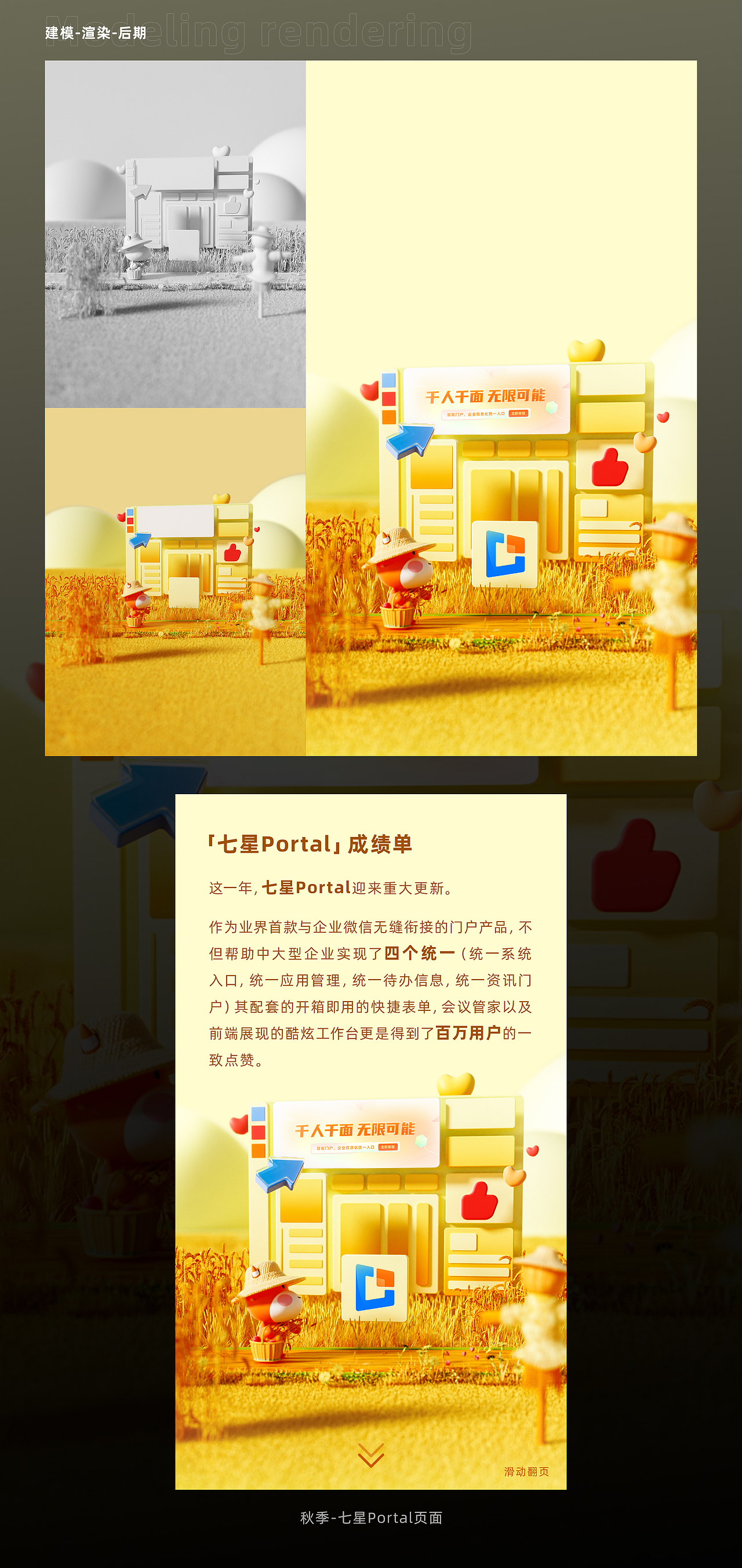 2023年度运营设计精选合集（图ZMzYxNDYyMTg0） - 运营设计 - 站酷设计师曹大佐原创素材 - 站酷ZCOOL