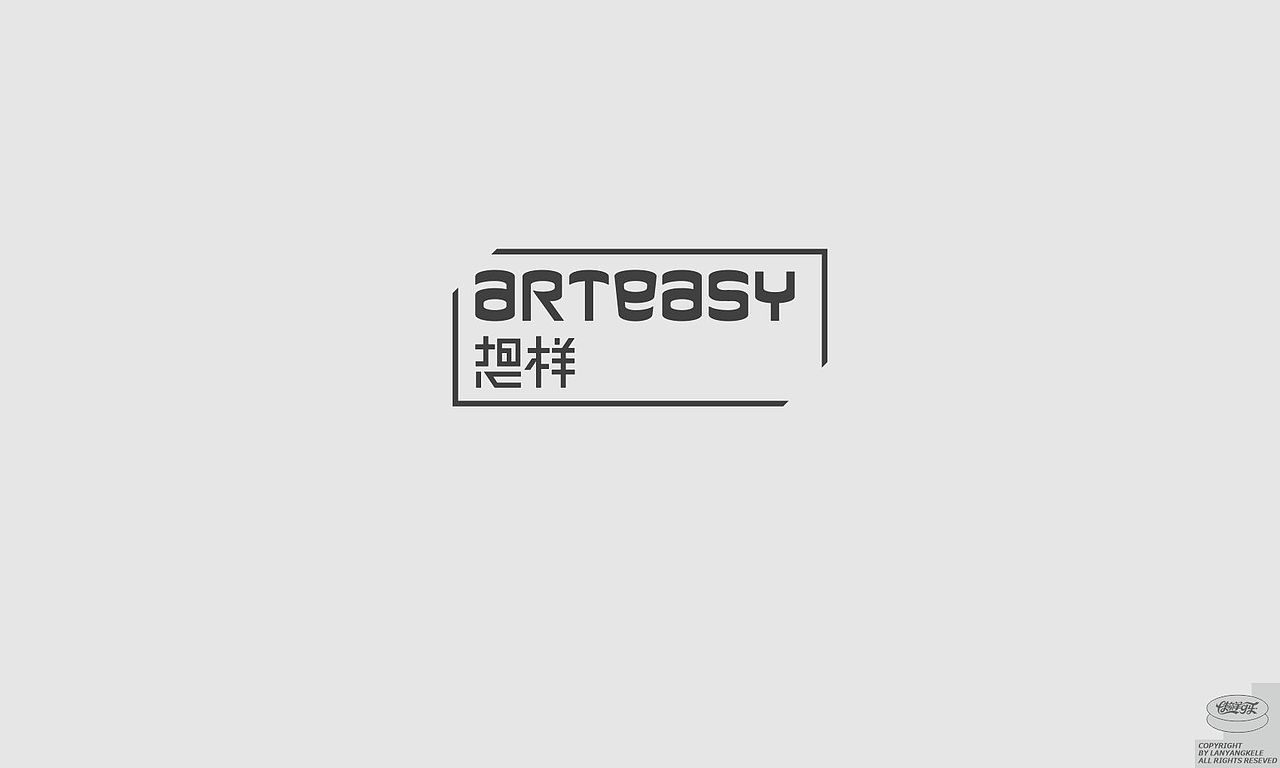 作品集-标志篇