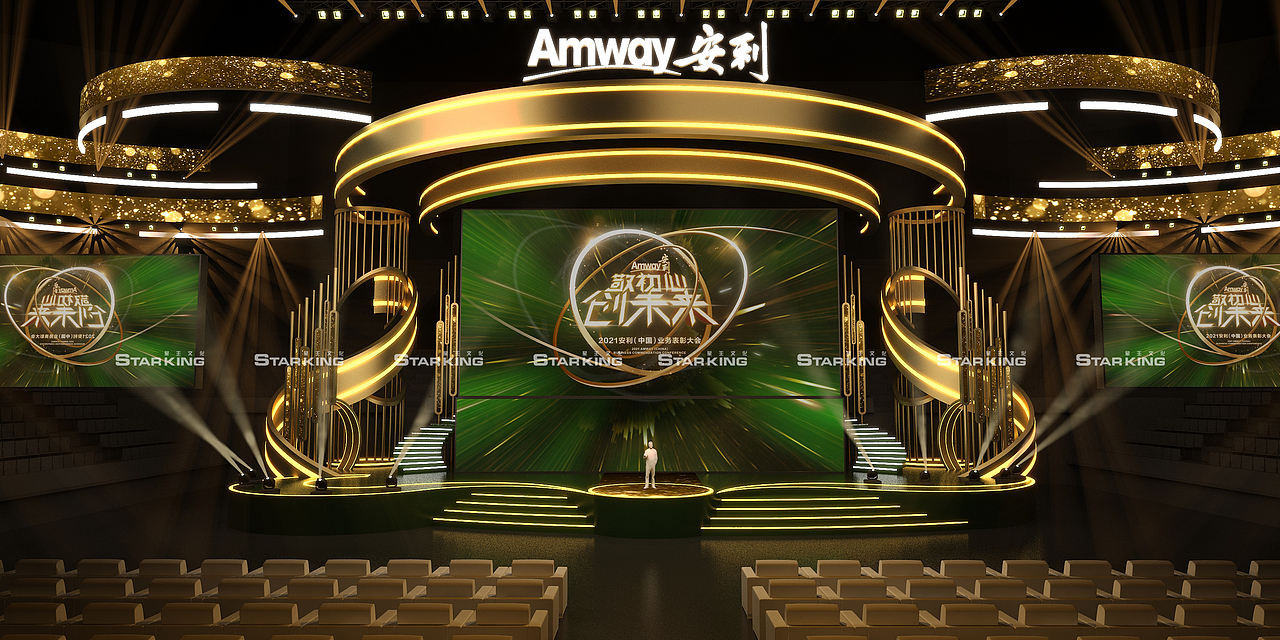 舞台美术设计【颁奖典礼】