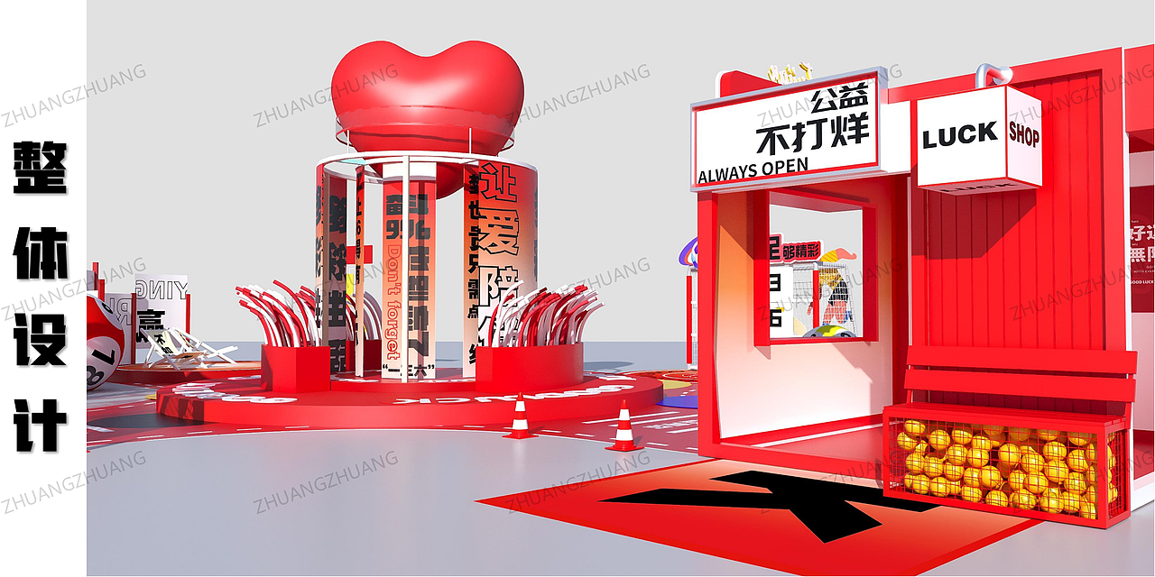 【PPT分享】福建体彩/巡展/公益（图ZMzM0ODc0NDcy） - PPT/Keynote - 站酷设计师壮壮zr原创素材 - 站酷ZCOOL