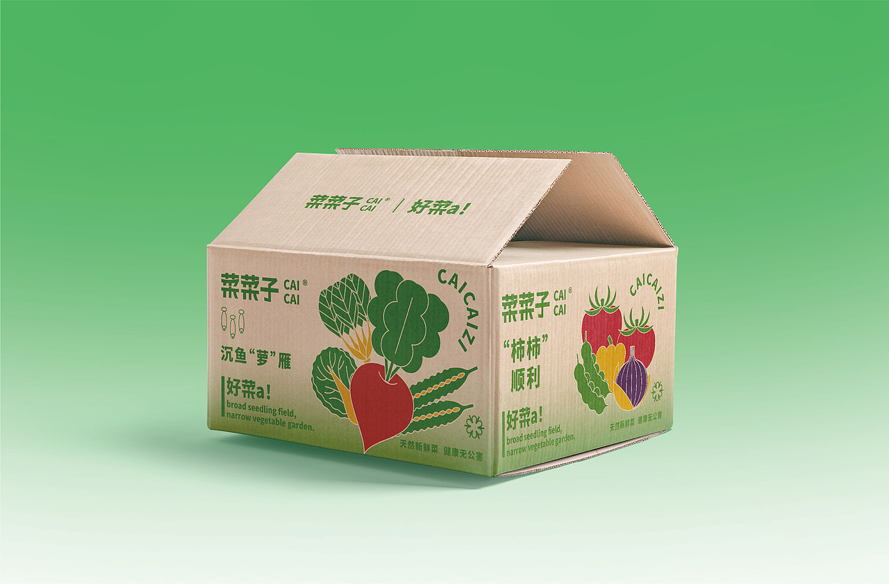 菜菜子-蔬菜包装设计(可授权)（图ZMzI4MTkxNzg0） - 包装 - 站酷设计师MANSHU漫舒原创素材 - 站酷ZCOOL
