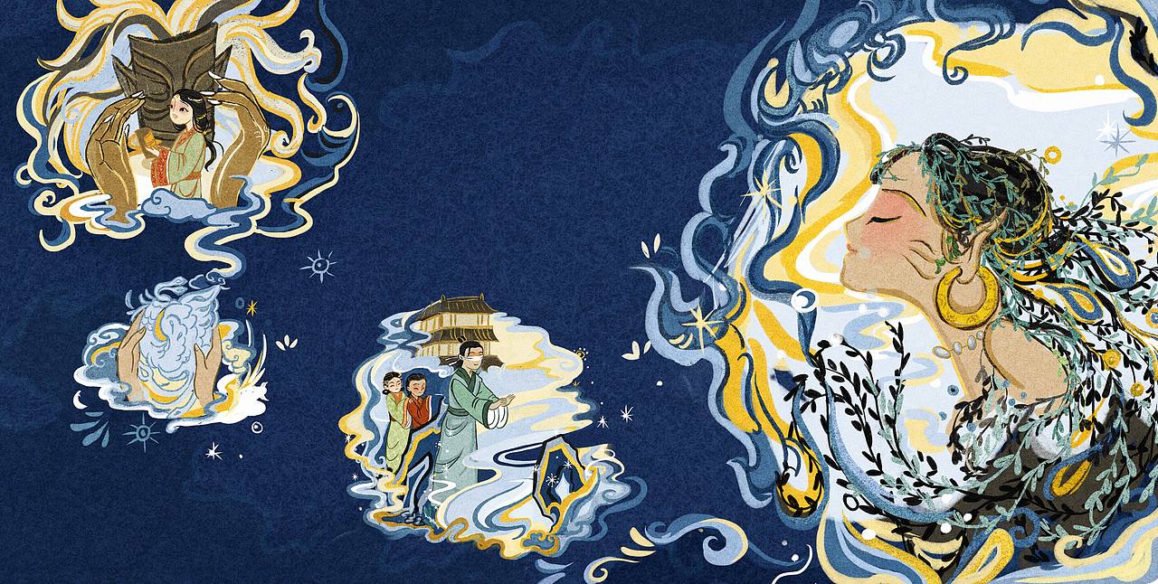 绘本《楚辞-山鬼》