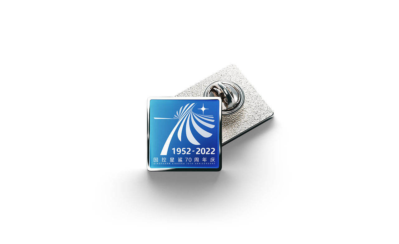 国控星鲨全新logo&70周年庆徽标设计——健康中国星（图ZMjk2OTU0NzIw） - Logo - 站酷设计师派派对对ppdd原创素材 - 站酷ZCOOL