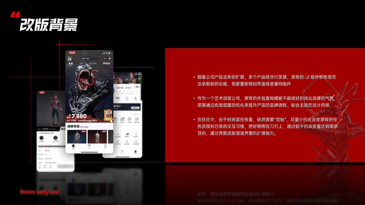 Queen Studios 官方商城-为收藏而生- UI视觉重构2.0(图ZMzA1Mjk5MzQw) - APP界面 - 站酷设计师三秋十李原创素材 - 站酷ZCOOL