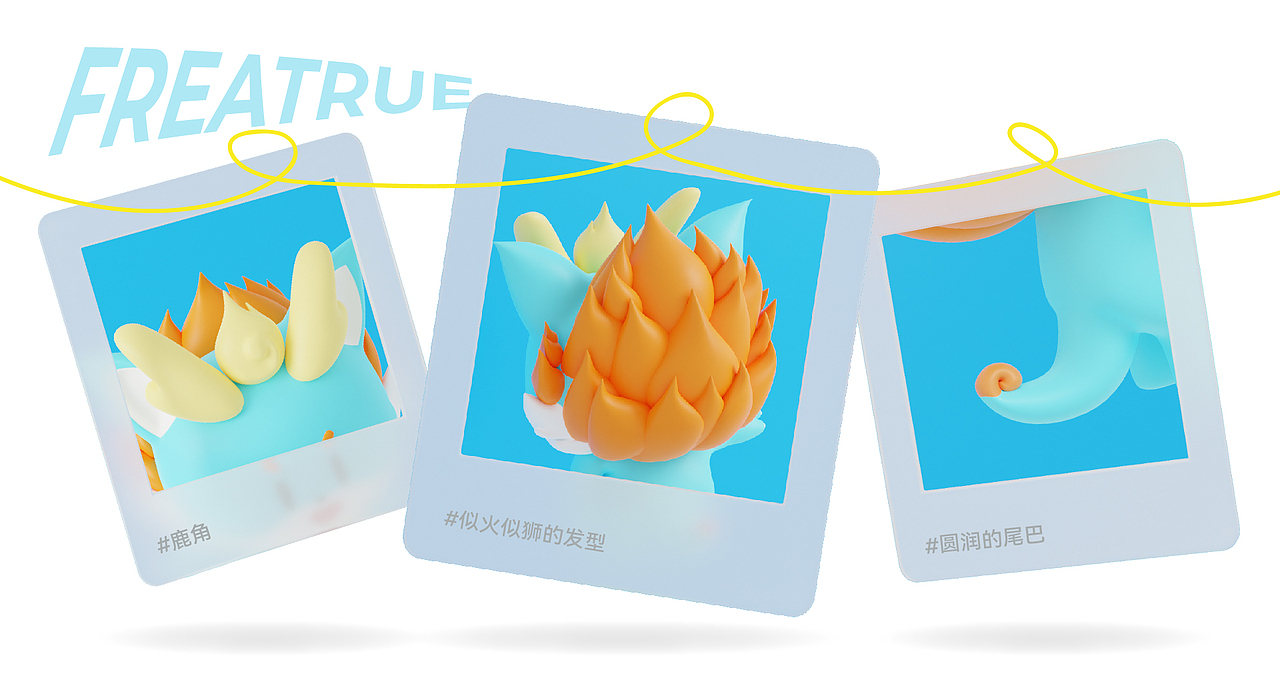 【上古神兽】小犼HOHO-ip形象设计（图ZMzUxNzA5MDcy） - IP形象 - 站酷设计师壹15原创素材 - 站酷ZCOOL